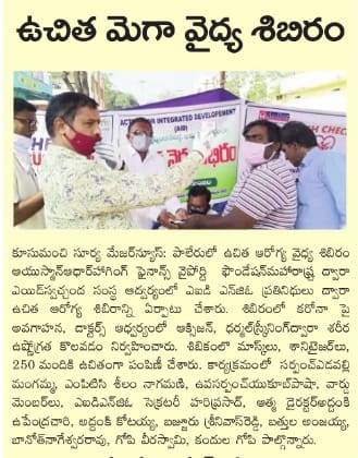 https://1ngo.sgp1.digitaloceanspaces.com/media/aidkhammam/AID HEALTH CAMP.jpeg